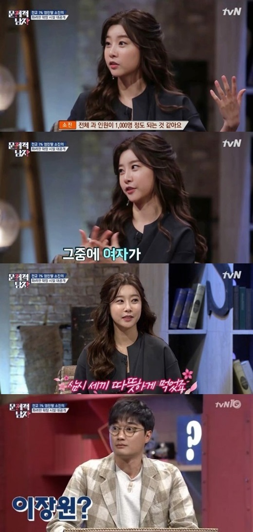 소진1.jpg