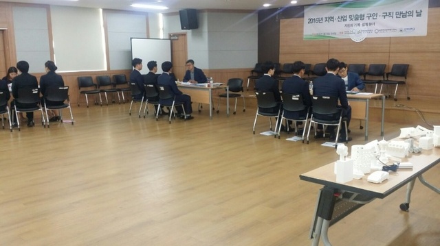 ▲ 상의-인자위 구인구직 만남의 날 (2)