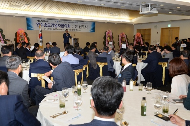 ▲ 이재호 연수구청장은 30일 송도컨벤시아에서 열린 연수송도경영자협의회 비전선포식에서 연수구 기업의 발전과 교류에 지원을 약속했다. 연수구제공