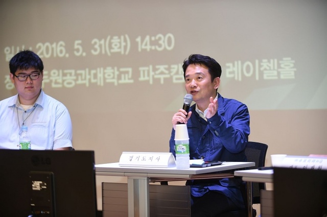 ▲ 경기도, ‘찾아가는 일자리 현장 투어’1