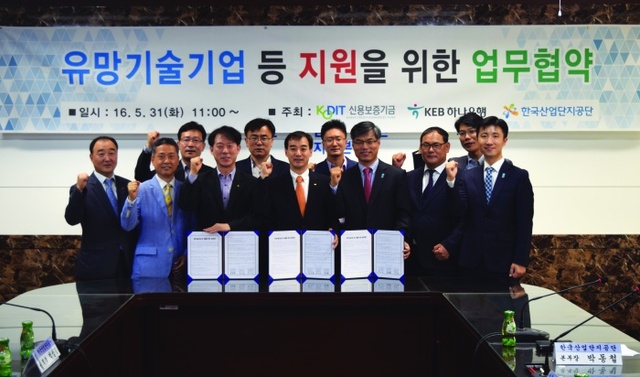 ▲ 1 신용보증기금 인천영업본부, 한국산업단지공단 인천지역본부, KEB하나은행 인천영업본부는 31일 유망기술기업 지원을 위한 업무협약을 체결했다. 사진제공 신보 인천본부 2