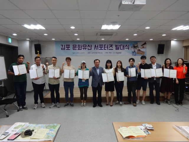 ▲ 서포터즈_발대식1