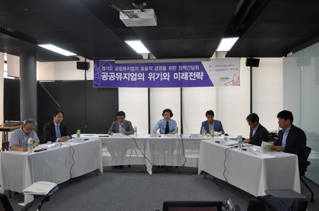 ▲ 공공뮤지엄의 위기와 미래전략 정책간담회 현장 (6)