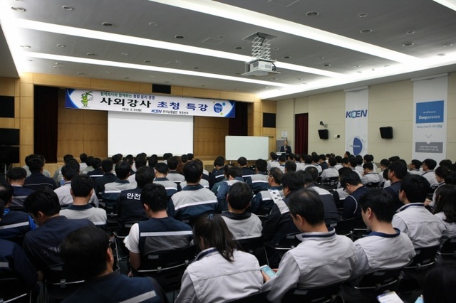 ▲ _영흥 특강