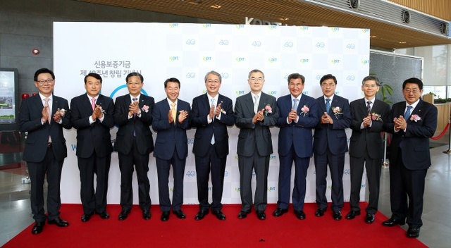 ▲ 1일 개최된 신용보증기금 창립 40주년 기념식에서 내빈들이 기념 촬영을 하고 있다. 좌측부터 신한은행 최병화 부행장, 우리은행 채우석 부행장, 중소기업청 최수규 차장, 한국감정원 서종대 원장, 금융위원회 임종룡 위원장, 신용보증기금 서근우 이사장, 대구은행 박인규 행장, 한국교육학술정보원 한석수 원장, 신용보증재단중앙회 김순철 회장, 중소기업진흥공단 임채운 이사장. /신용보증기금 제공