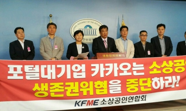 ▲ 정론관 기자회견