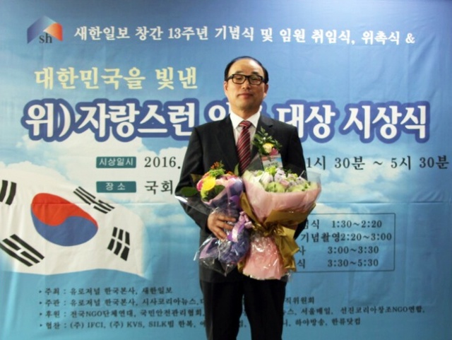 ▲ 조영도 온누리종합병원 원장이 대한민국을 빛낸 자랑스런 인물 대상 시상식에서 수상한 뒤 기념촬영을 '하고 있다.