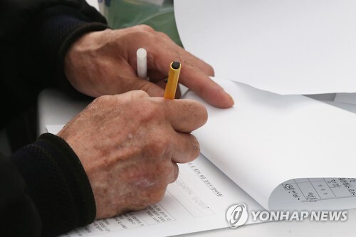 노인.jpg