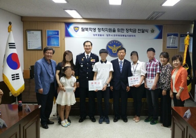 ▲ 탈북학생 장학금 수여식 복사