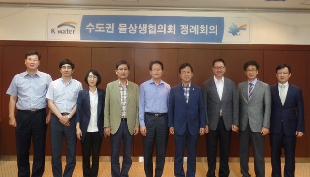 ▲ 물상생협의회사진
