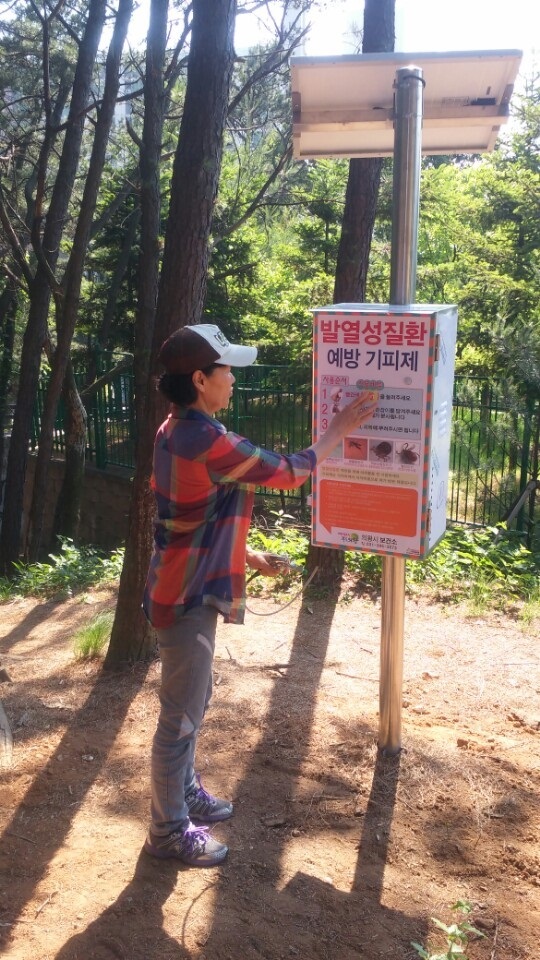 ▲ 의왕시모건소, 기피제