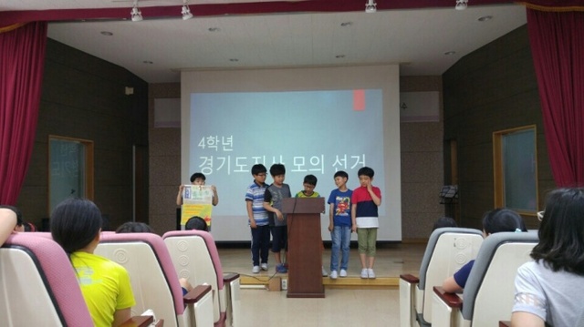 ▲ 한얼초