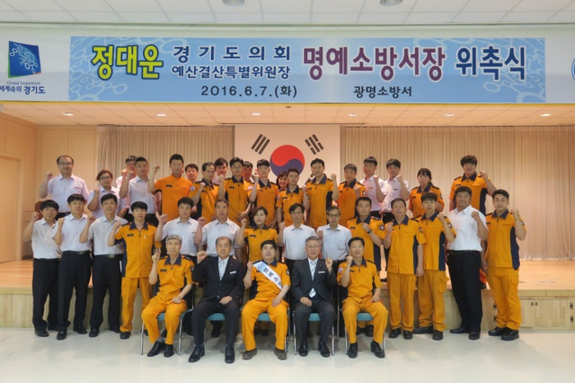 ▲ 지난 3일 광명시,경기경영자총협회,아주대학교,한국융복합산업협회가 지역산업맞춤형 인력양성과 일자리 창출을 위한 협약을 체결했다. 광명시 제공