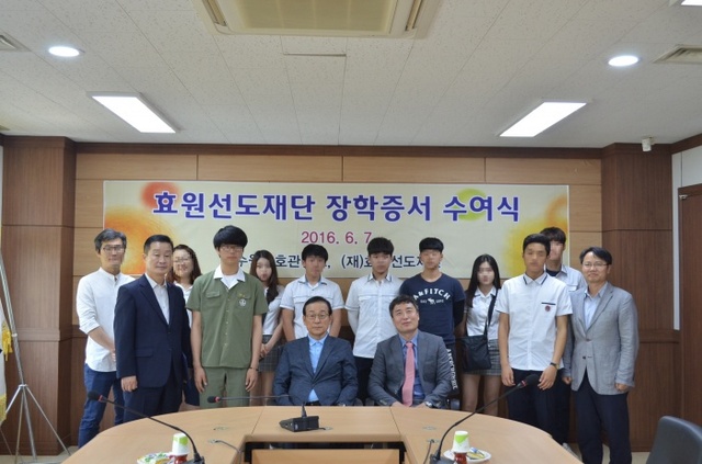 ▲ 모범 대상자 장학금 지원, 법무부 수원보호관찰소