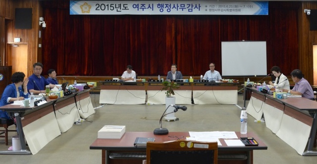 ▲ 2015년도 행정사무감사장 사본