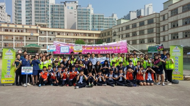 ▲ 9일 오전 광명북중 어머니풀리스와 광명경찰서가 깜짝 이벤트로 진행한 '사랑한데이~'에 참여한 학생들과 학부모 등 관계자들이 기념촬영을 하고 있다. 광명북중 제공