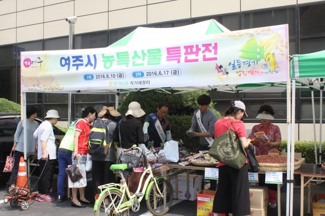 ▲ 여주시 농특산물 특판전