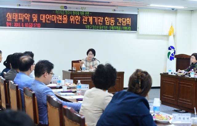 ▲ 저소득청소녀_생리대_사용_관련_실태파악_및_대안마련을_위한_관계기관합동_간담회2016-06-10_(10)