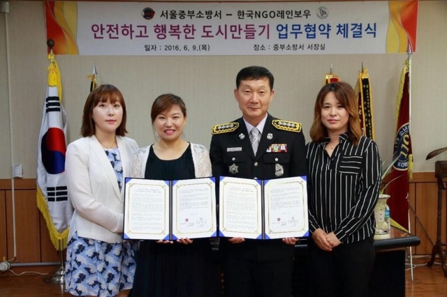 ▲ 한국NGO레인보우 mou