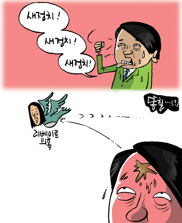 김상돈 만평 16-6-13.jpg
