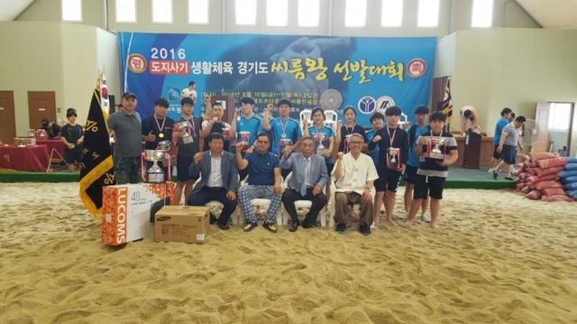 ▲ 2016 도지사기 경기도씨름왕선발대회에서 16연패를 달성한 용인시 선수단이 내빈들과 기념촬영을 하고 있다.경기도체육회 제공