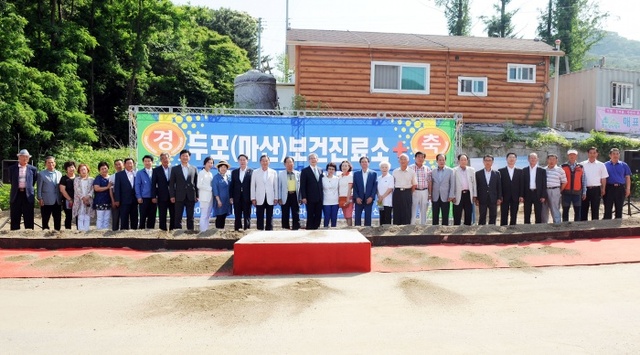 ▲ 두포(마산) 보건진료소 및 대피시설 착공