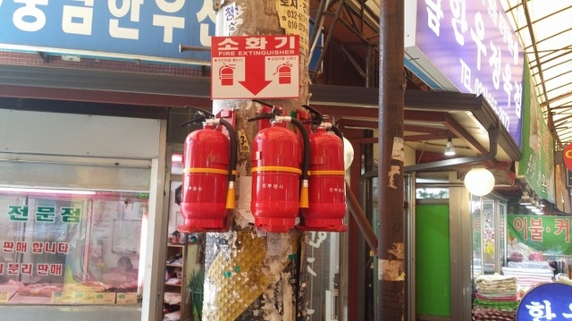 ▲ 365안전센터_부천시는 누구나 쉽게 전급할 수 있는 시장 통로에 공용소화기를 설치했다.