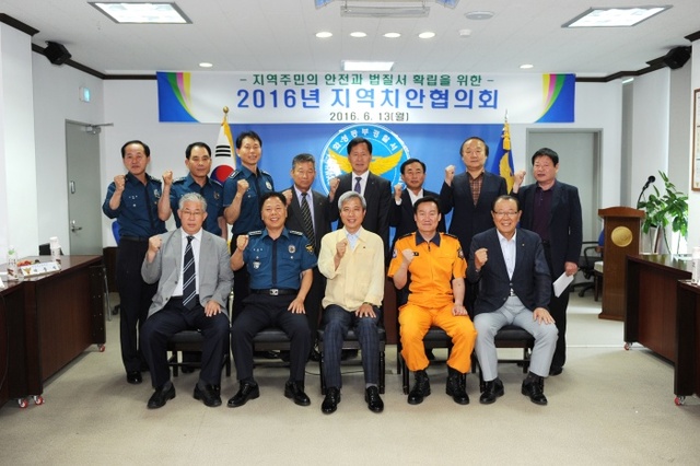 ▲ 오산지역치안협의회00