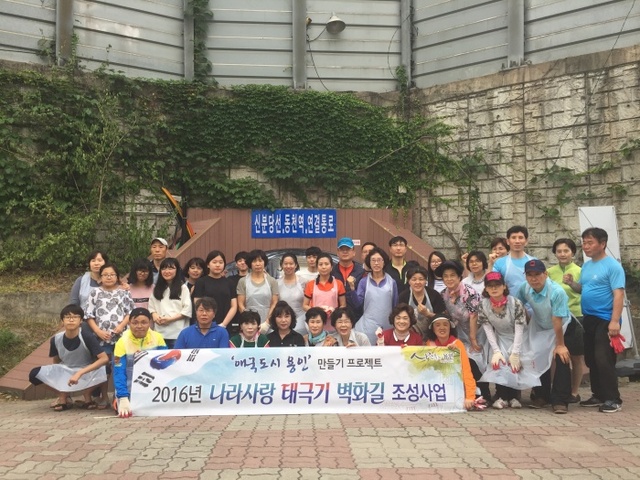 ▲ 160614 동천역 연결 지하통로에 ‘태극기 벽화길’ 조성6-1
