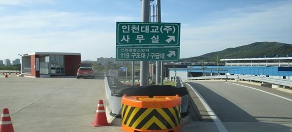 ▲ 인천경찰청 고속도로순찰대가 14일 관련 기관들과 여름 휴가철을 대비해 안전시설 보강을 마쳤다.