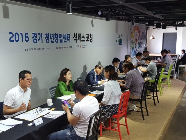 ▲ 16년 1차 청창 석세스코칭