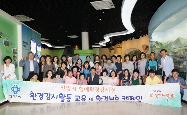 ▲ 명예환경감시원 환경보호활동