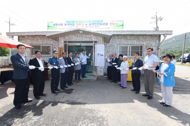 ▲ 보건사업과-녹색마을 현판식
