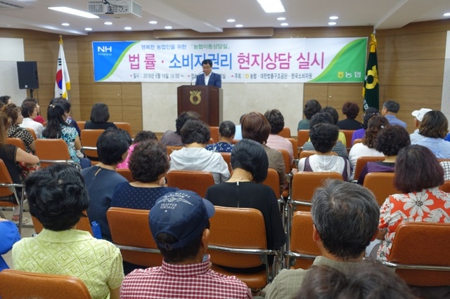▲ 농협이천시지부 이상기 지부장이 율면 농업인들에게 이동상담실에 대한 취지와 배경 등을 설명하고 있다.(사진=농협이천시지부)