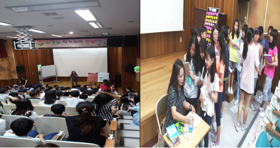 ▲ 수원동신초등학교