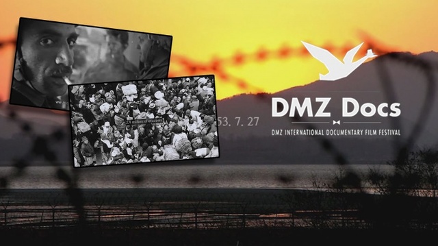 ▲ 지난해 DMZ다큐영화제 홍보영상 캡처