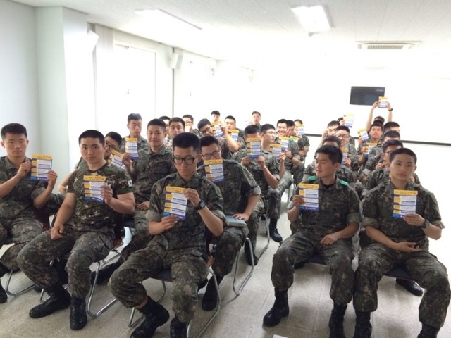 ▲ 수방사 교육1
