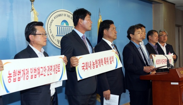 ▲ 농협법 전면 재검토