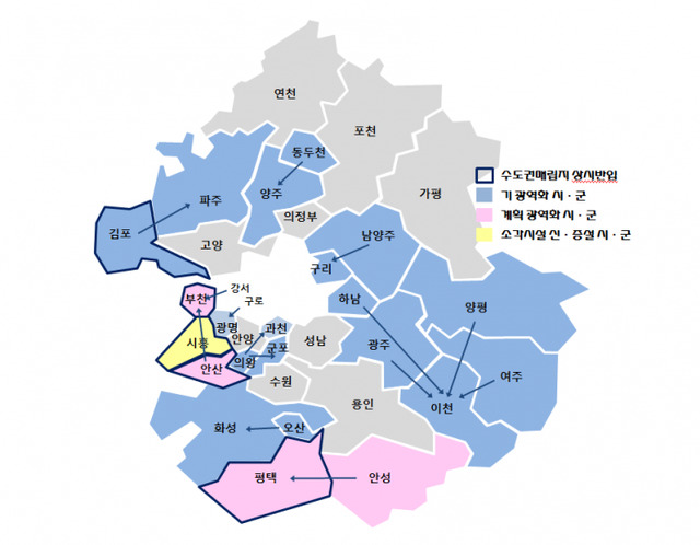 ▲ 경기도 광역소각장 확대 계획