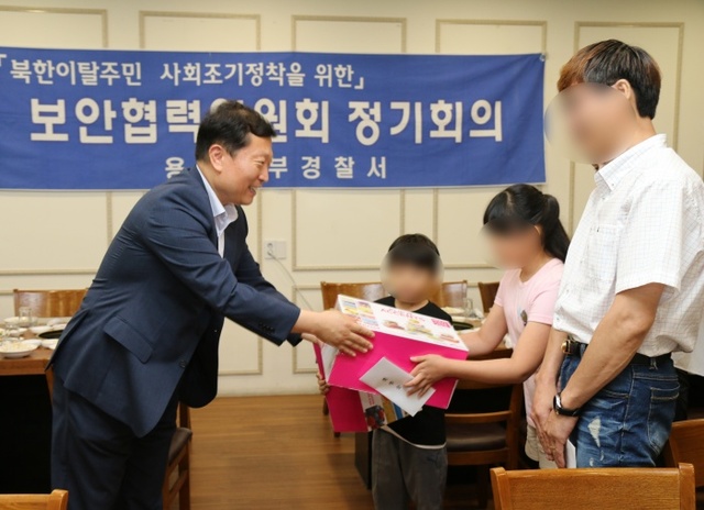 ▲ 보안협력위원회 026