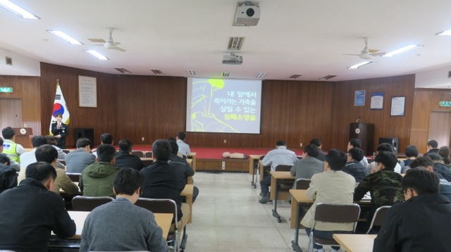 ▲ 지난 16, 17일 광명소방서는 광명경찰서에서 경찰관 250여명을 대상으로 특별 소방안전교육을 실시했다. 광명소방서 제공