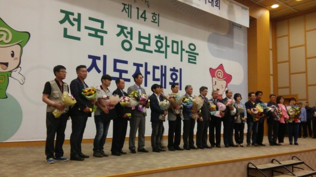 ▲ 포천 비둘기낭마을 행자부, 우수마을 선정