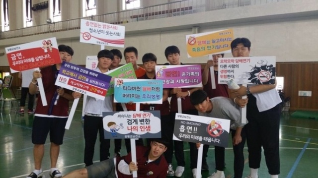 ▲ 02 용문고 금연선포 릴레이 (1)