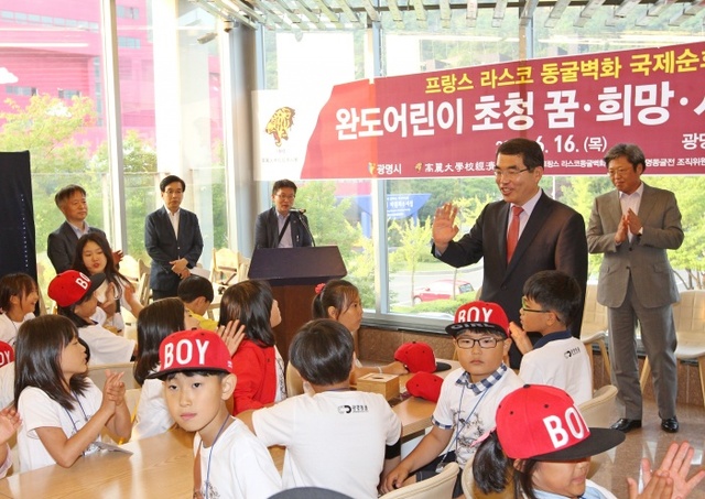 ▲ 지난 16일 양기대 시장이 완도 청소년 라스코동굴벽화 광명동굴전 초청행사에서 학생들과 인사하고 있다. 광명시 제공