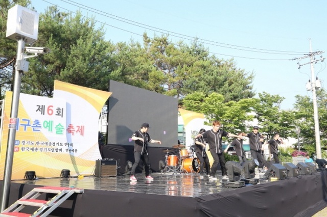 ▲ 지구촌예술축제