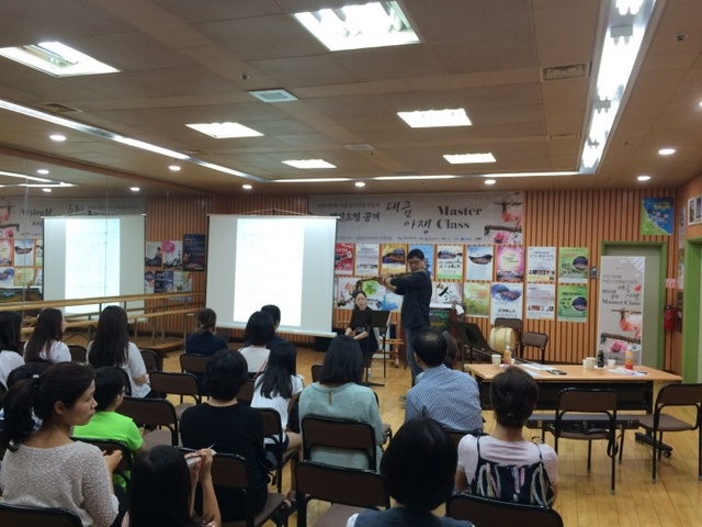 ▲ 군포 세종국악관현악단 마스터클래스