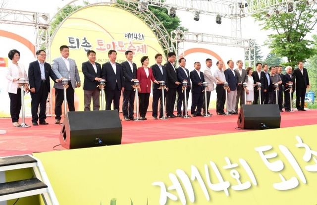 ▲ 광주시, 제14회 퇴촌토마토 축제 성료1