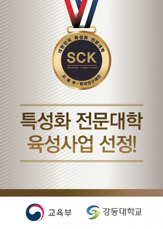 ▲ news gangdong-160616-A1