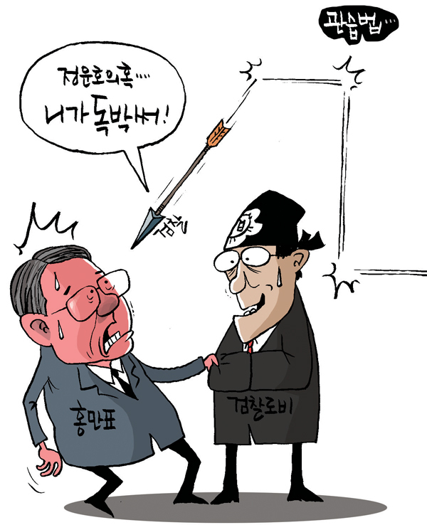 김상돈 만평 16-6-22 사본.jpg