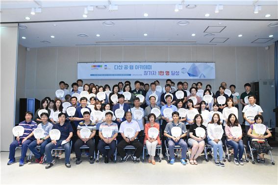 ▲ 실학박물관 공렴1만명 달성 기념 행사